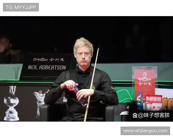 尼尔·罗伯逊：从澳大利亚天才到斯诺克世界冠军的辉煌历程